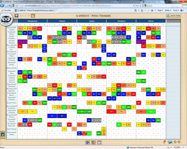 School timetable software screenshot using school board School timetable software screenshot using school board